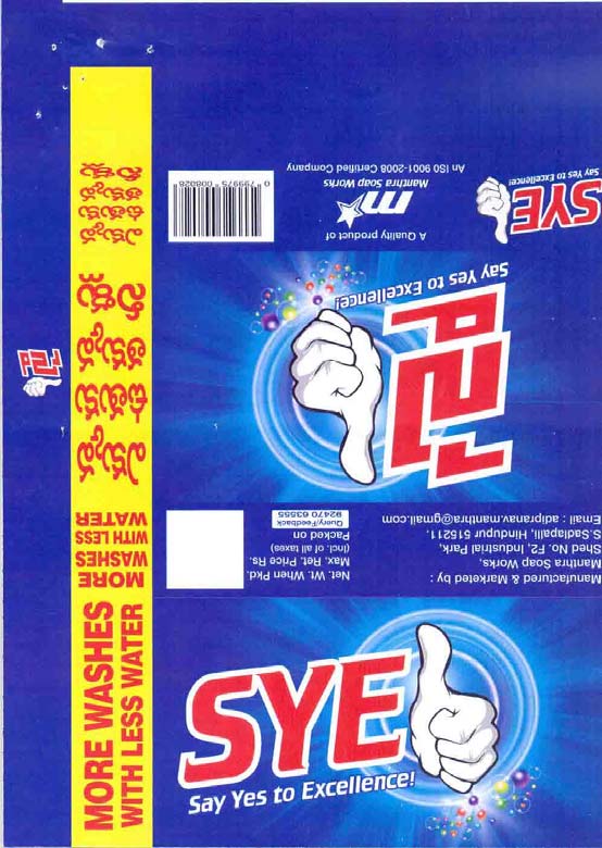 Trademark logo