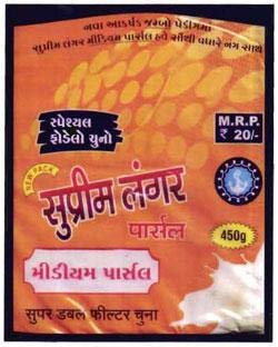 Trademark logo