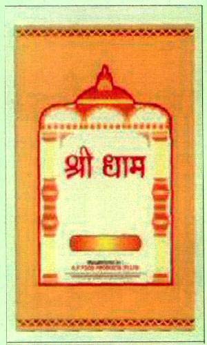 Trademark logo