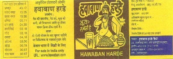 Trademark logo