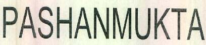 PASHANMUKTA logo