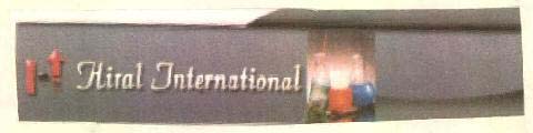 Trademark logo