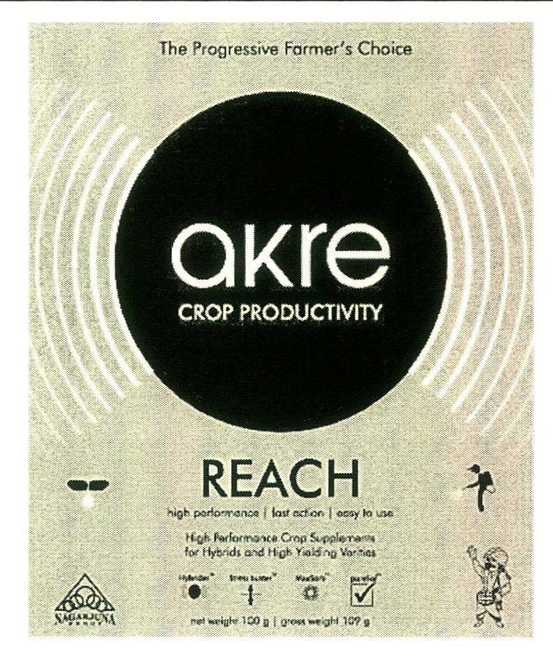Trademark logo