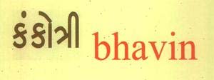 bhavin logo