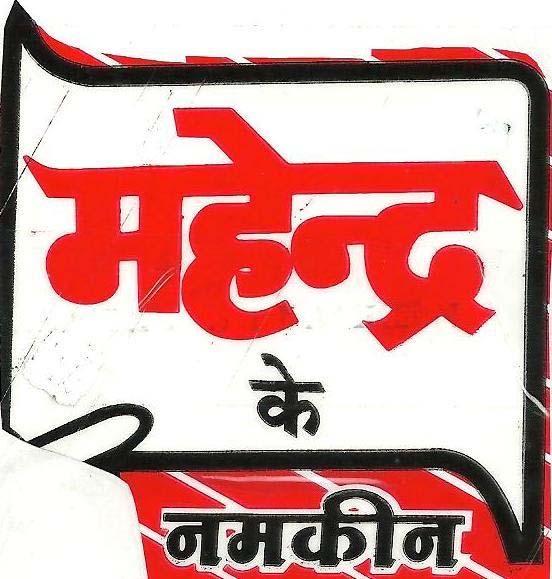Trademark logo