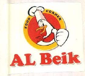 AL Beik logo