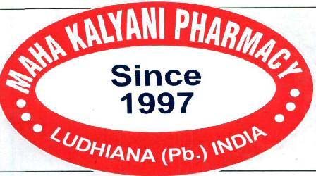 Since logo