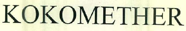 KOKOMETHER logo