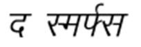Trademark logo