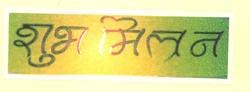 Trademark logo