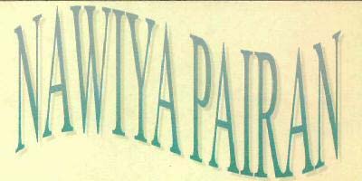 Trademark logo