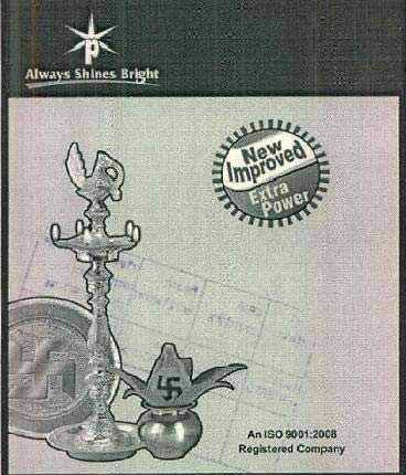 Trademark logo