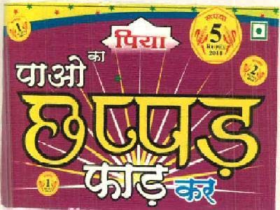 Trademark logo