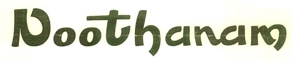 Trademark logo