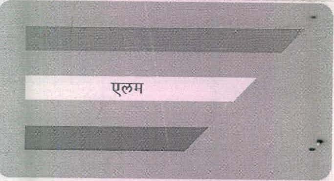Trademark logo