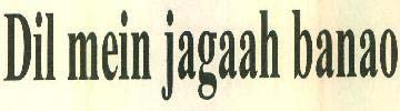 Dil mein jagaah banao logo