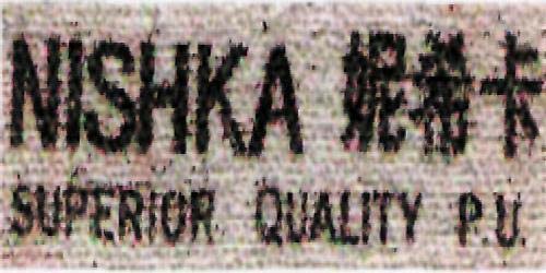 Trademark logo