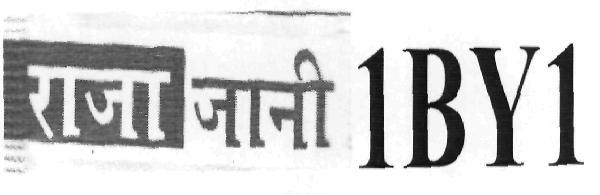 Trademark logo