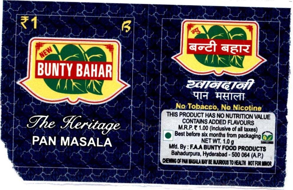 Trademark logo