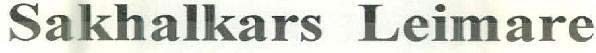 Sakhalkars Leimare logo