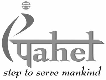 (| ahel step to serve mankind logo
