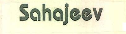 Sahajeev logo