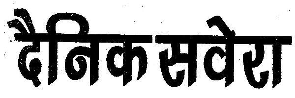Trademark logo
