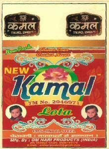 Trademark logo