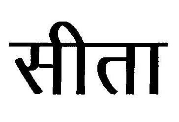 Trademark logo
