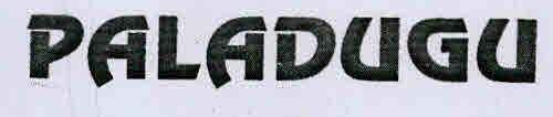 Trademark logo