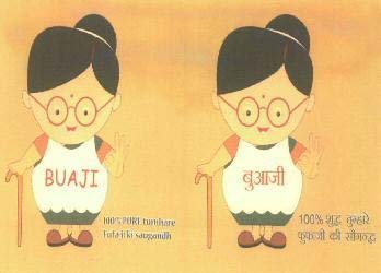Trademark logo