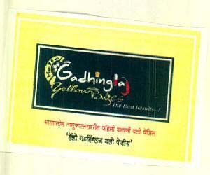 Trademark logo