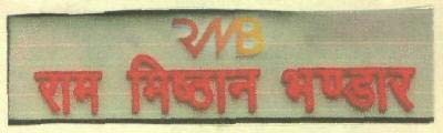 Trademark logo