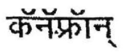 Trademark logo