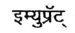 Trademark logo