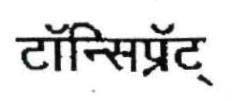 Trademark logo