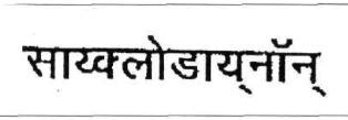 Trademark logo