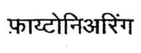 Trademark logo