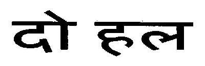 Trademark logo