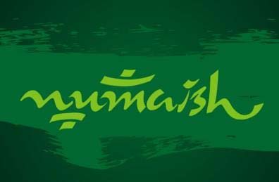 Trademark logo