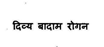 Trademark logo