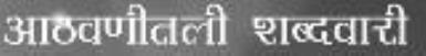 Trademark logo