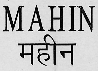 Trademark logo