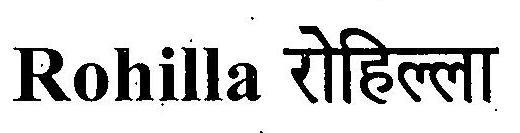 Trademark logo