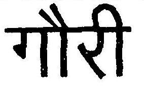 Trademark logo
