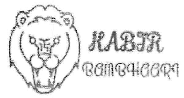 Trademark logo