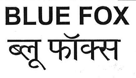 Trademark logo