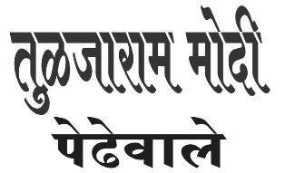 Trademark logo