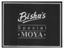 Trademark logo