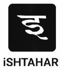 iSHTAHAR logo